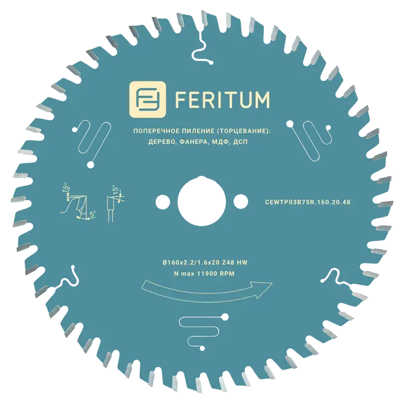 Пильный диск Поперечное пиление дерева для ручной циркулярной и погружной пилы | Feritum
