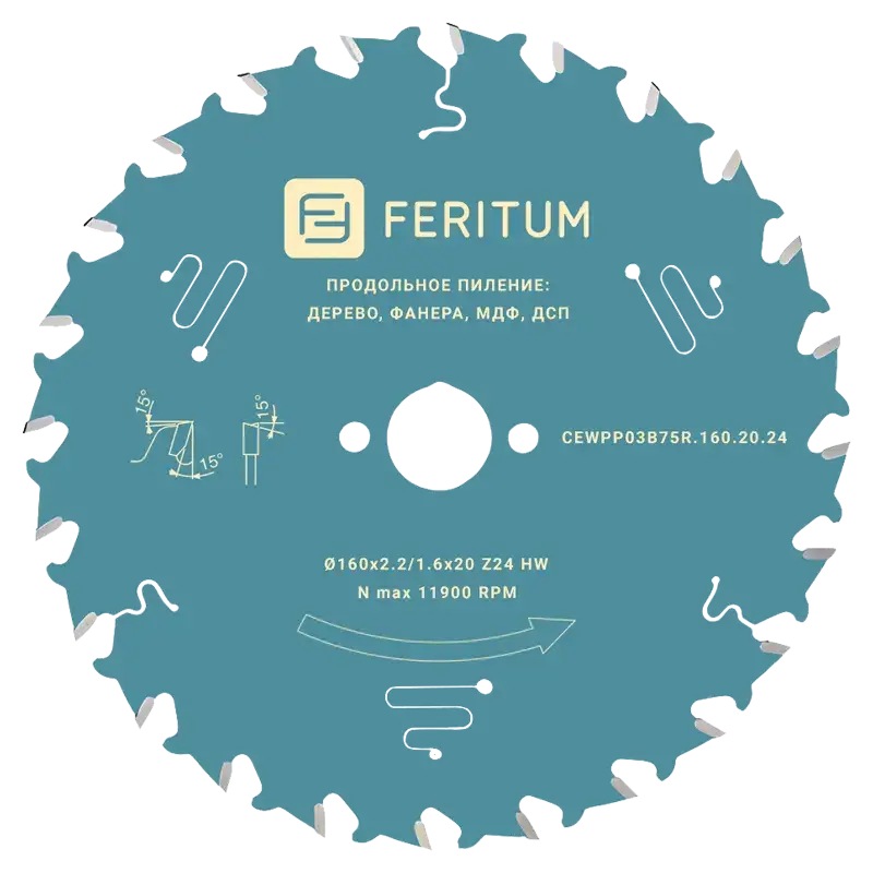 Пильный диск Продольное пиление дерева для ручной циркулярной и погружной пилы | Feritum