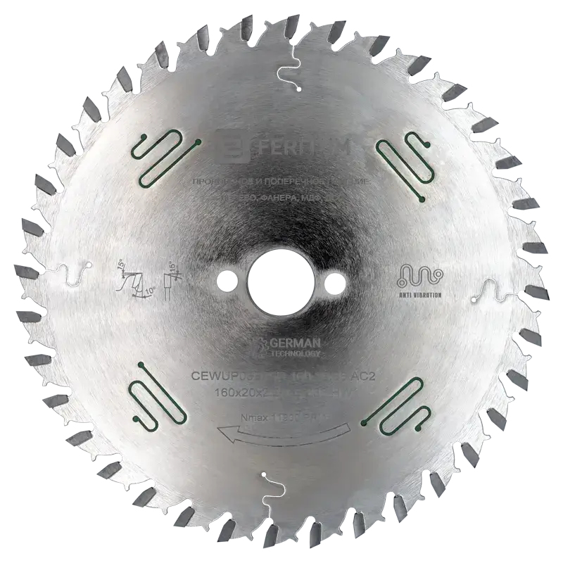 Пильный диск Продольное и поперечное пиление дерева для ручной циркулярной и погружной пилы | Feritum