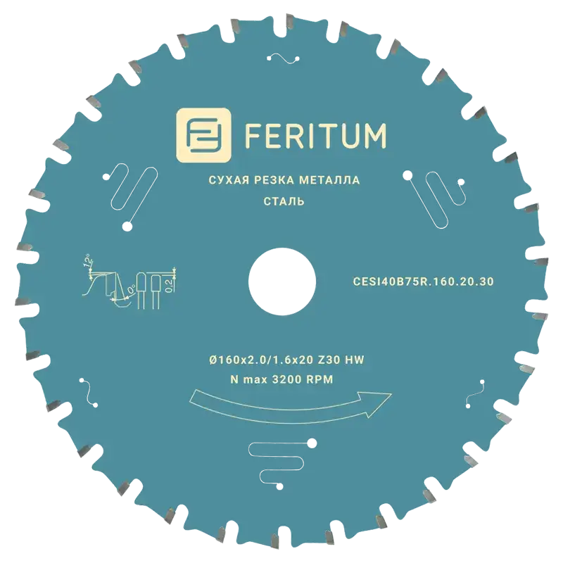 Пильный диск по металлу (стали) для ручной циркулярной пилы | Feritum