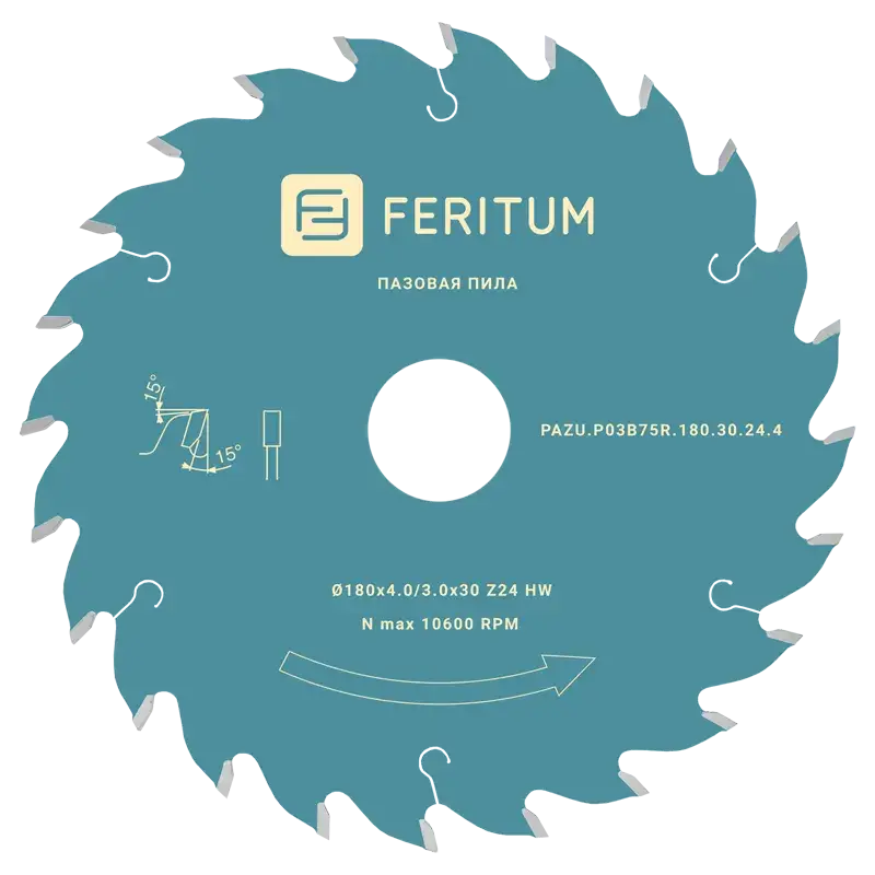 Пильный диск пазовый универсальный для станков | Feritum